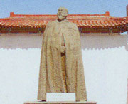 伊犁天气预报40天